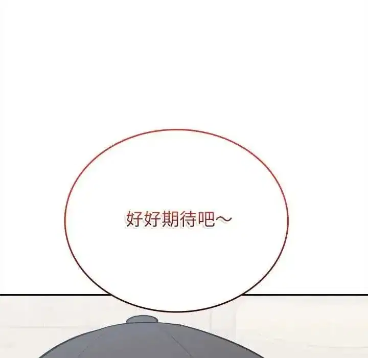 第35話 - 第52页