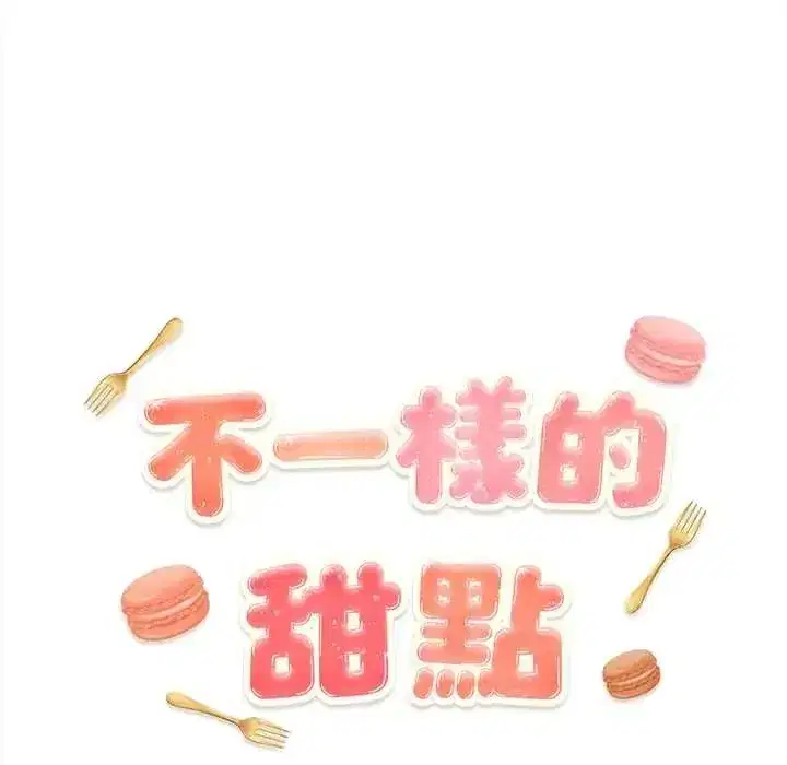 第35話 - 第57页