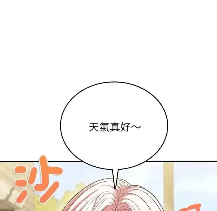 第35話 - 第65页