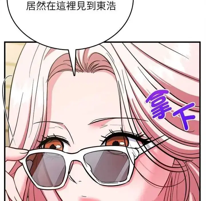 第35話 - 第68页