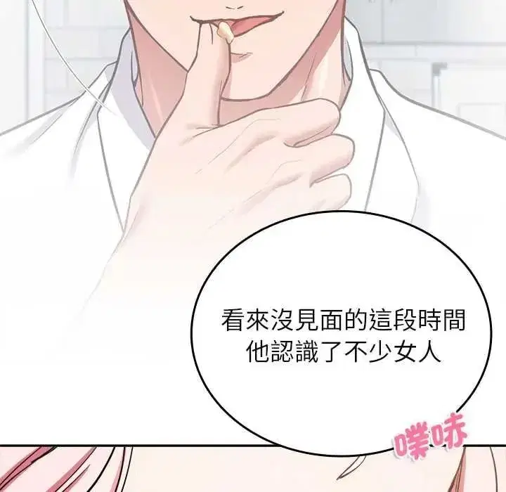 第35話 - 第72页