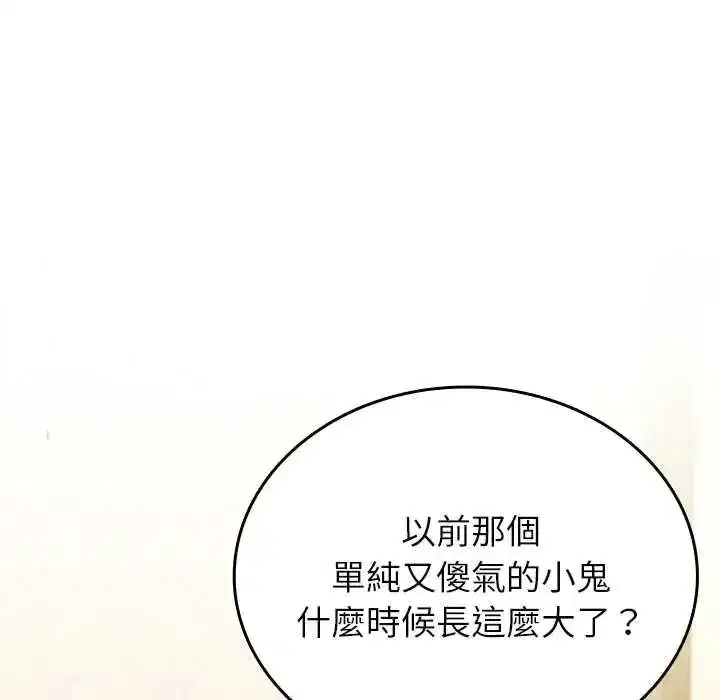 第35話 - 第74页