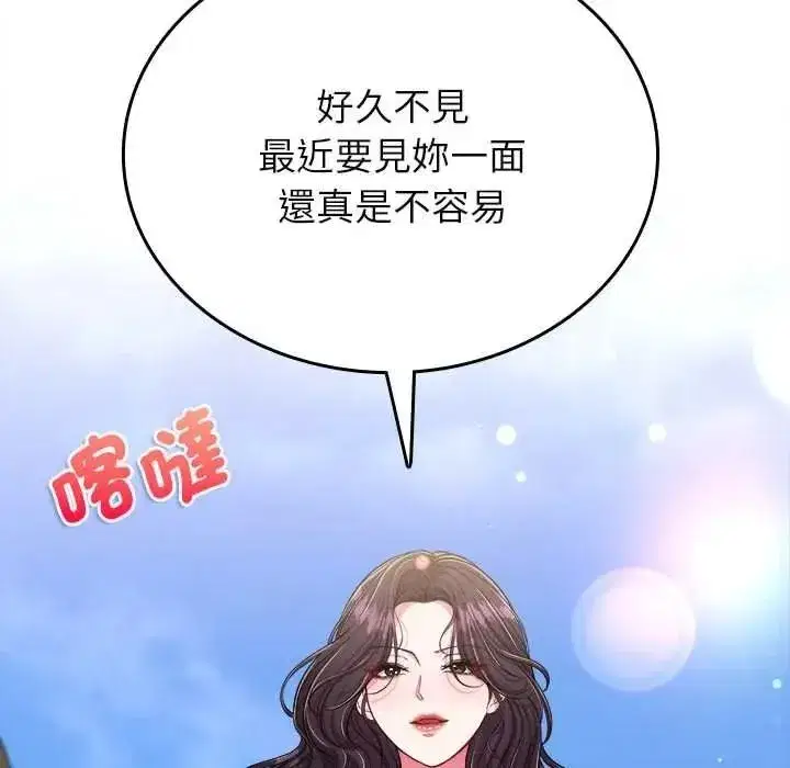 第35話 - 第84页