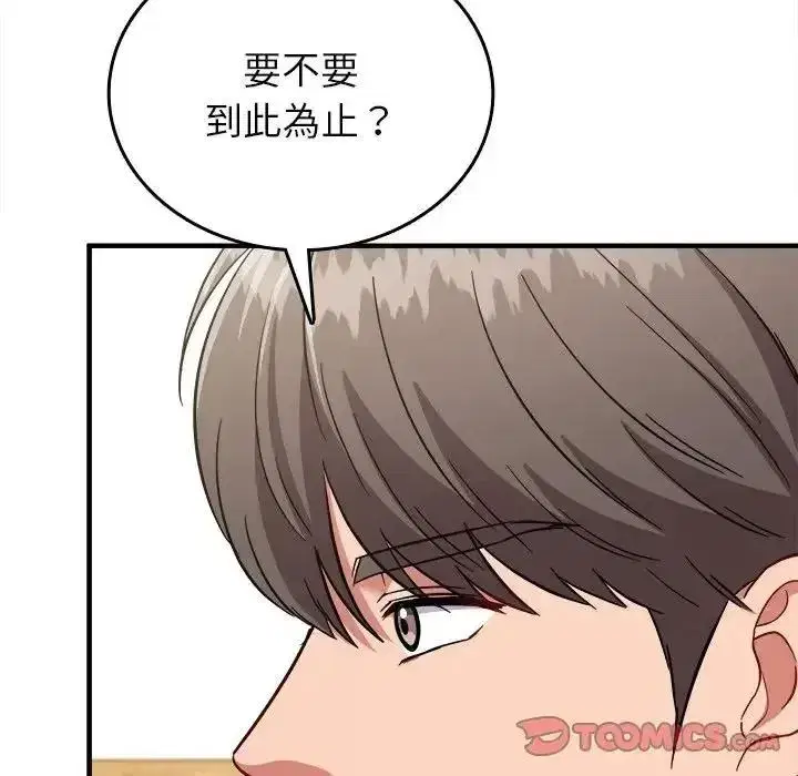 第36話 - 第100页