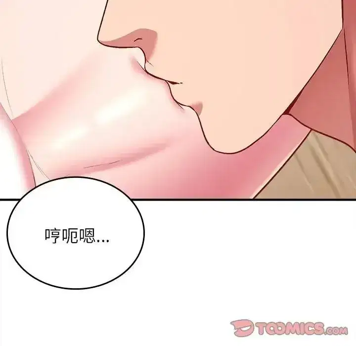 第36話 - 第112页