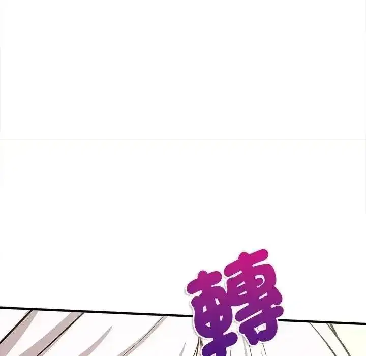 第36話 - 第132页