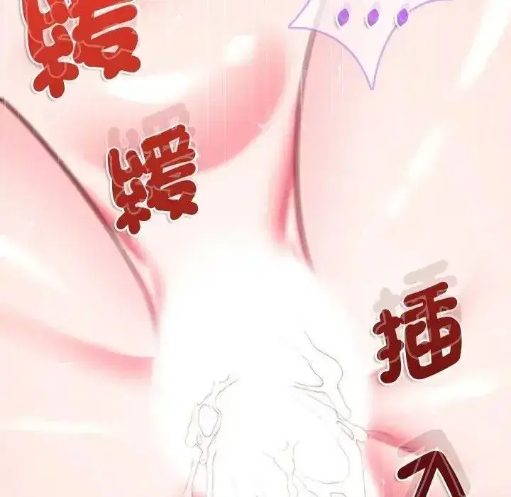 第36話 - 第144页