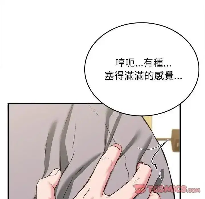 第36話 - 第148页
