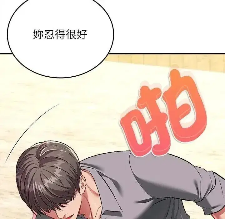 第36話 - 第167页