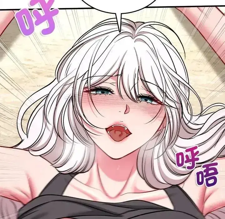 第36話 - 第173页