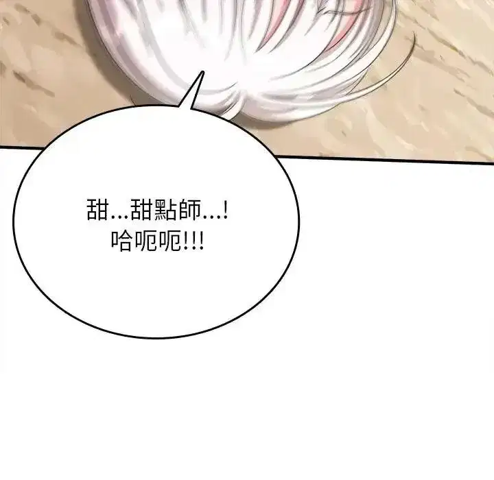 第36話 - 第189页
