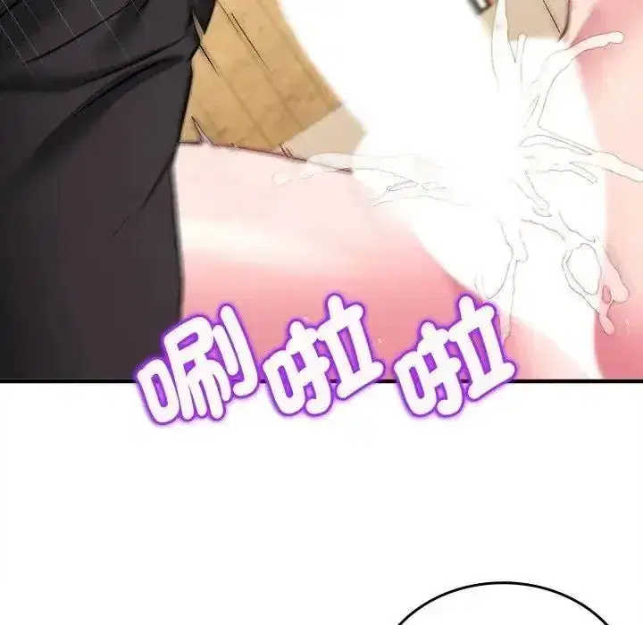 第36話 - 第191页