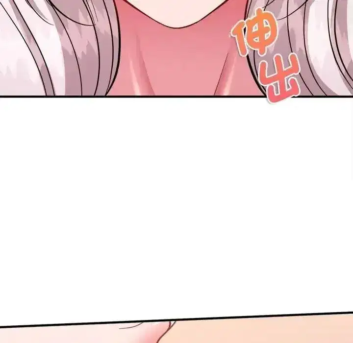 第36話 - 第26页