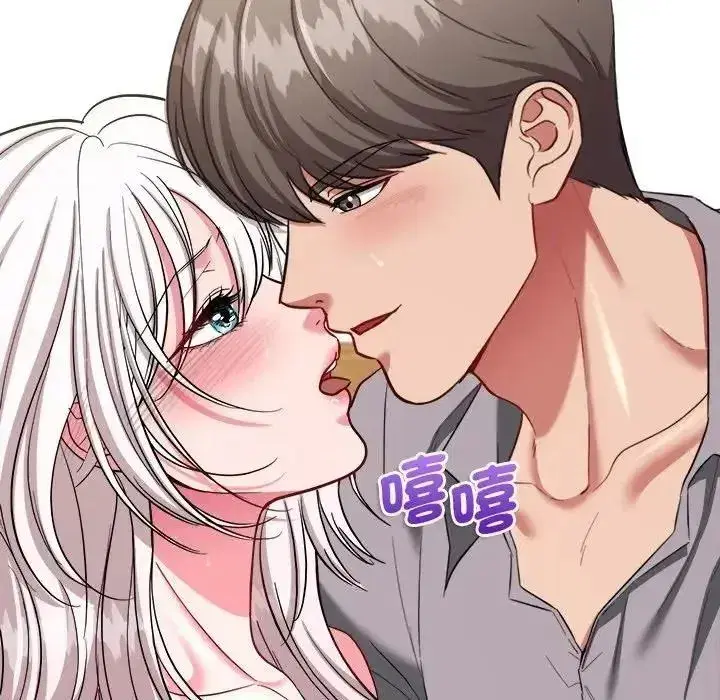 第36話 - 第33页