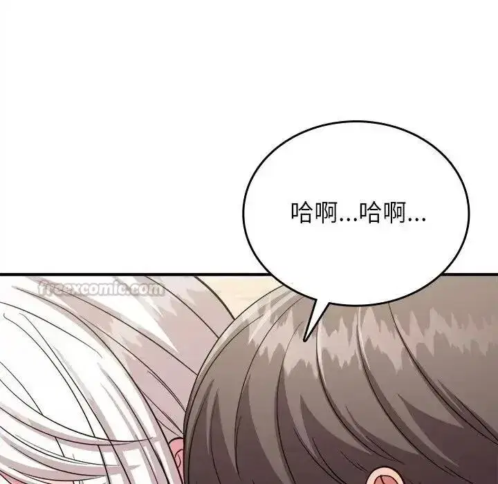 第36話 - 第60页