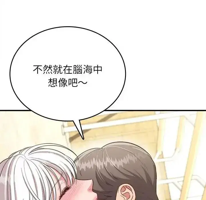 第36話 - 第69页