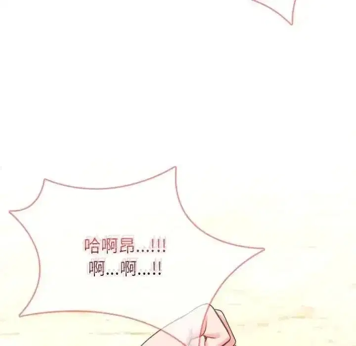 第36話 - 第86页