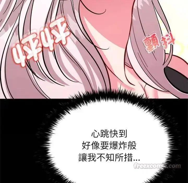 第37話