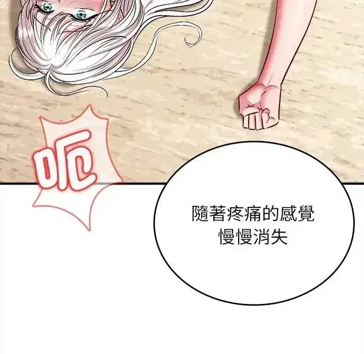 第37話