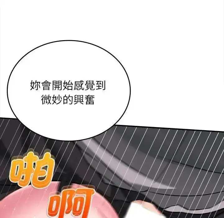 第37話