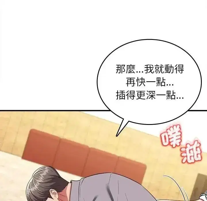 第37話