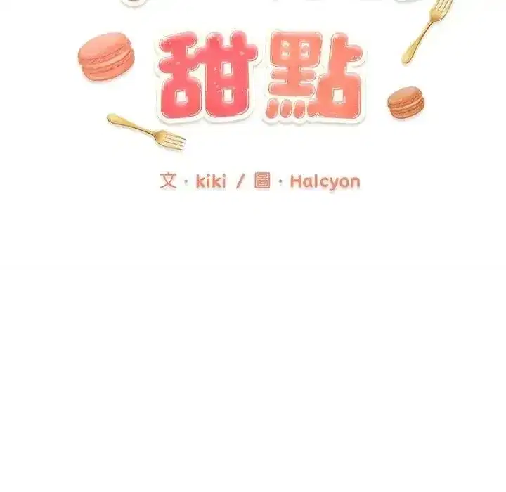 第37話