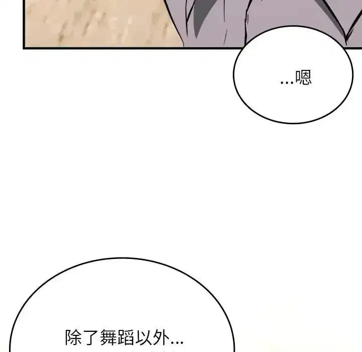 第37話