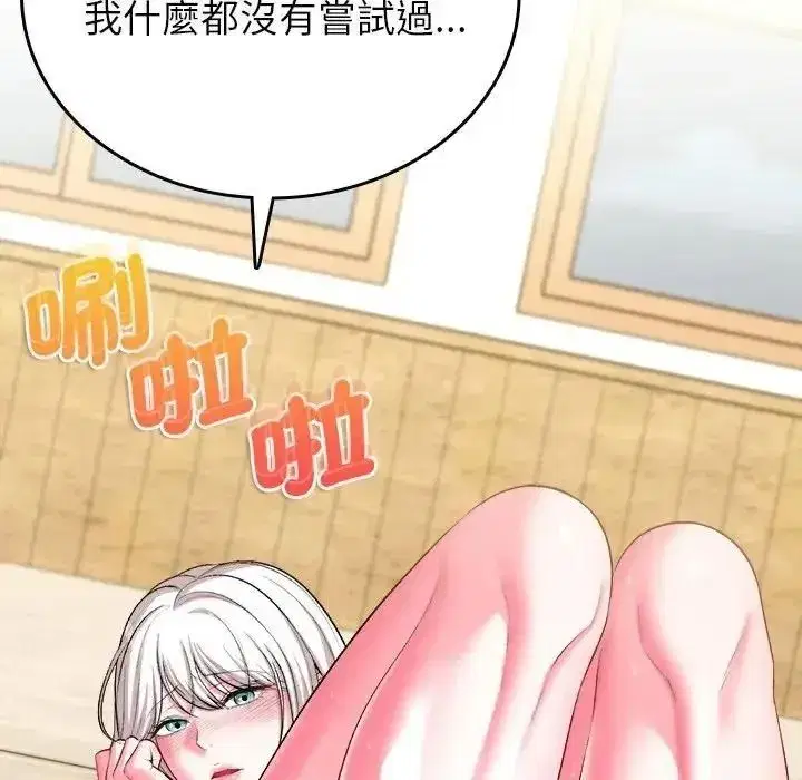 第37話
