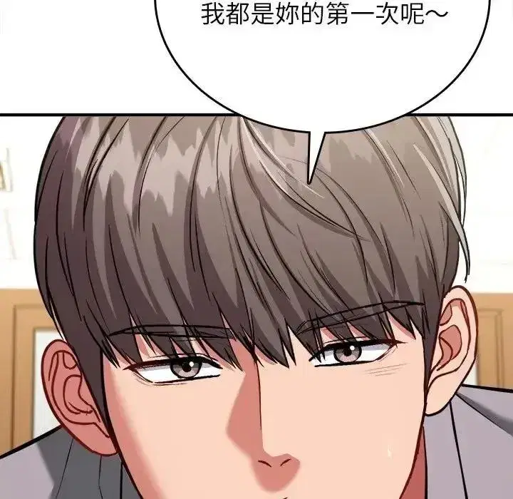 第37話