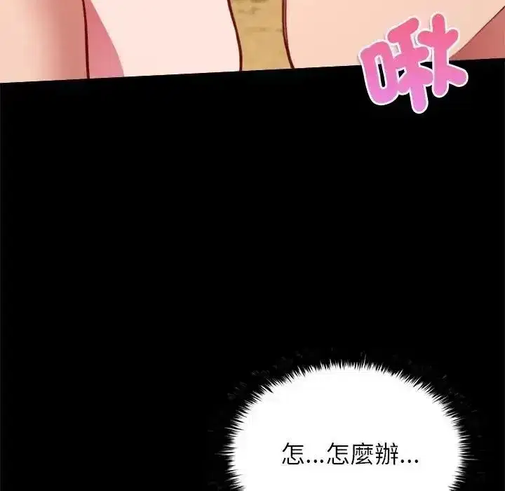 第37話