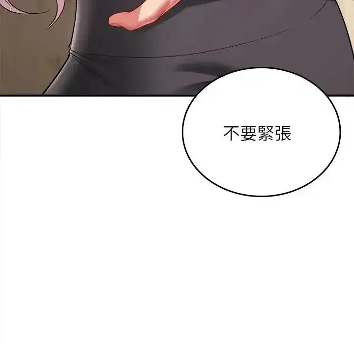 第37話