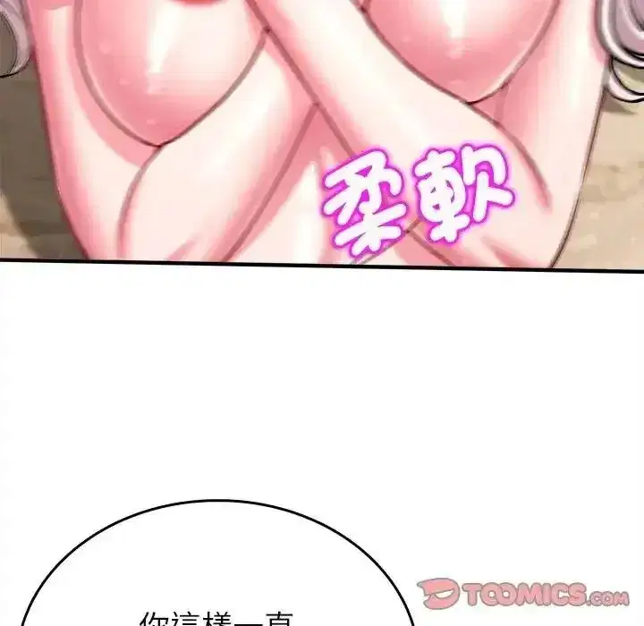 第37話