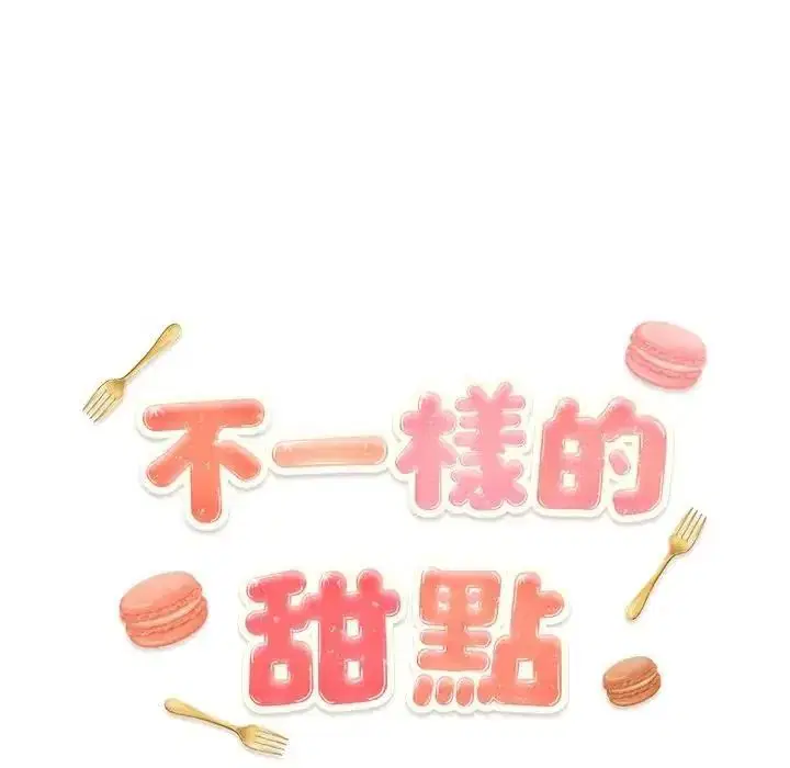 第38話