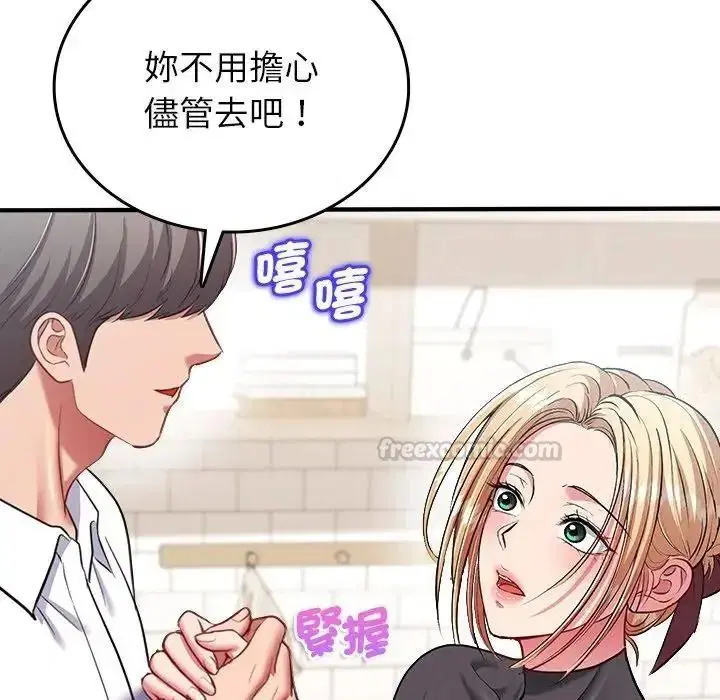 第38話