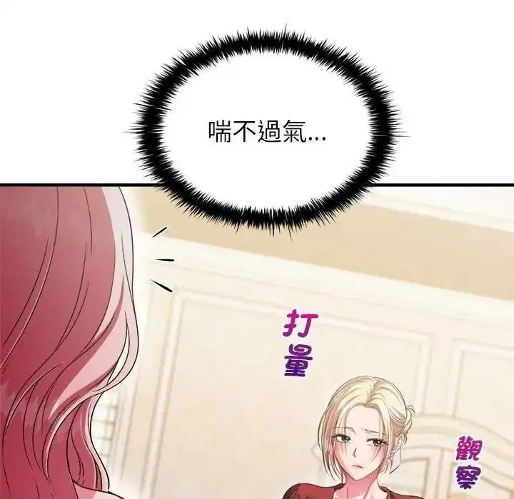 第38話