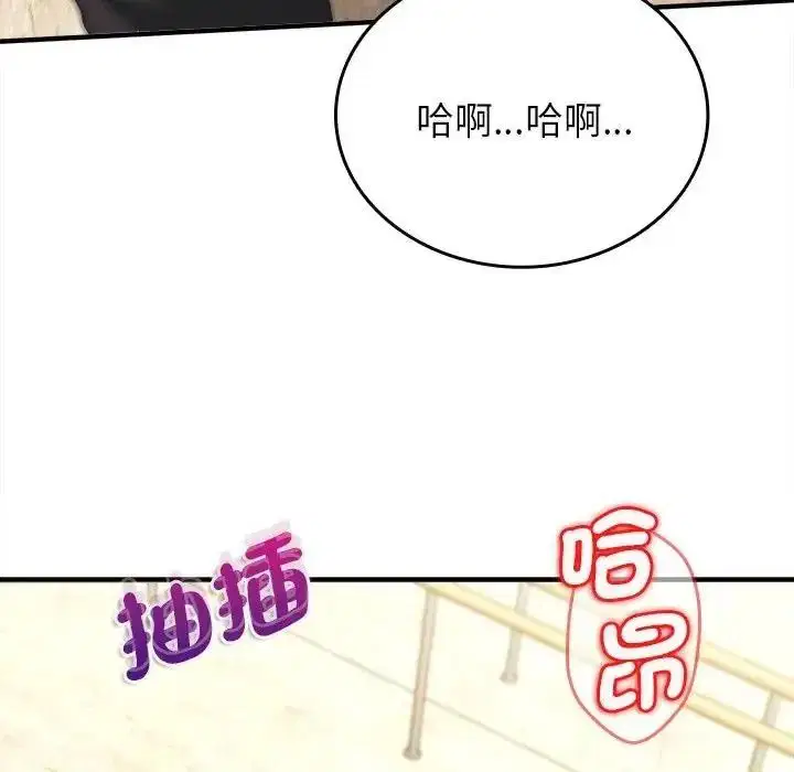 第38話