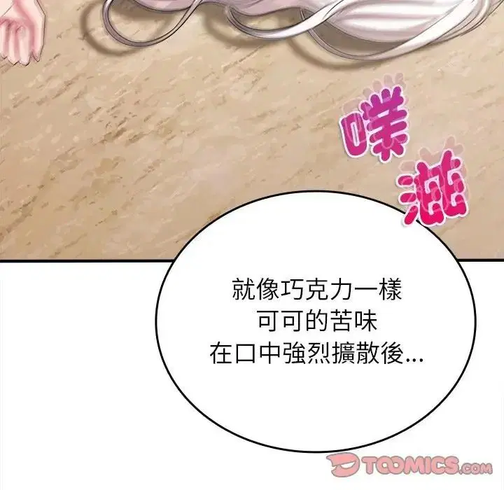 第38話