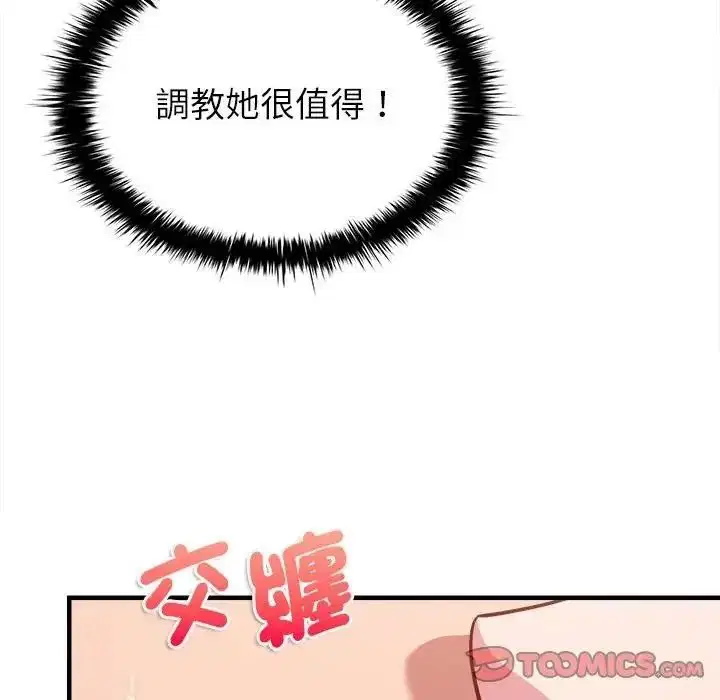 第38話