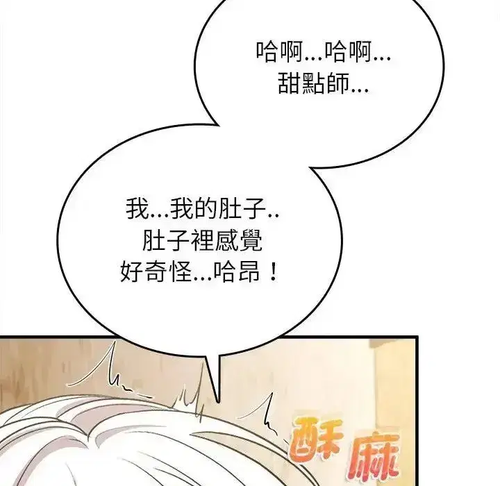 第39話