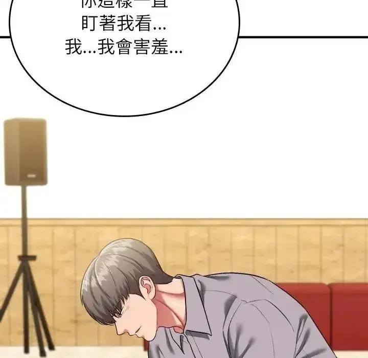 第39話