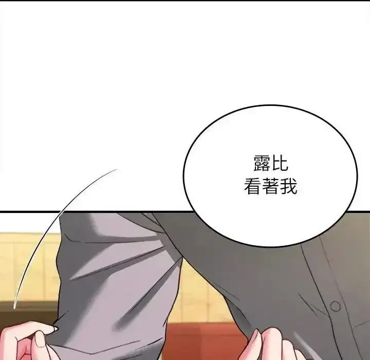 第39話