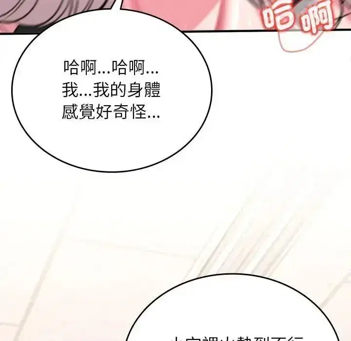 第40話
