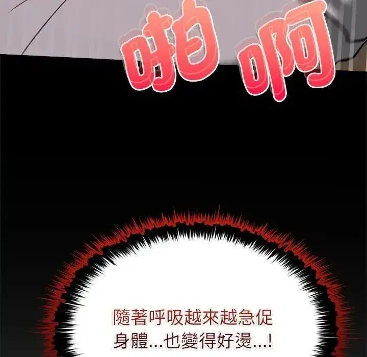第40話