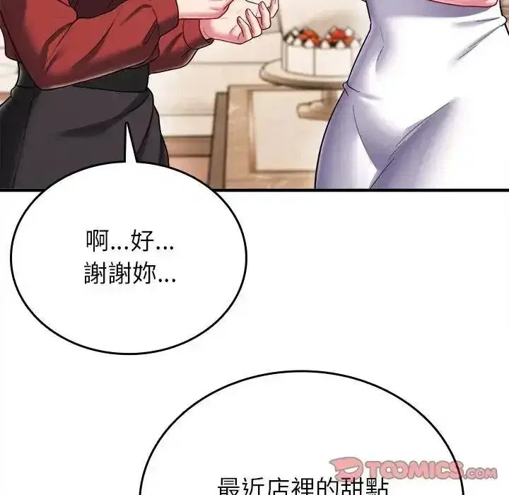 第40話