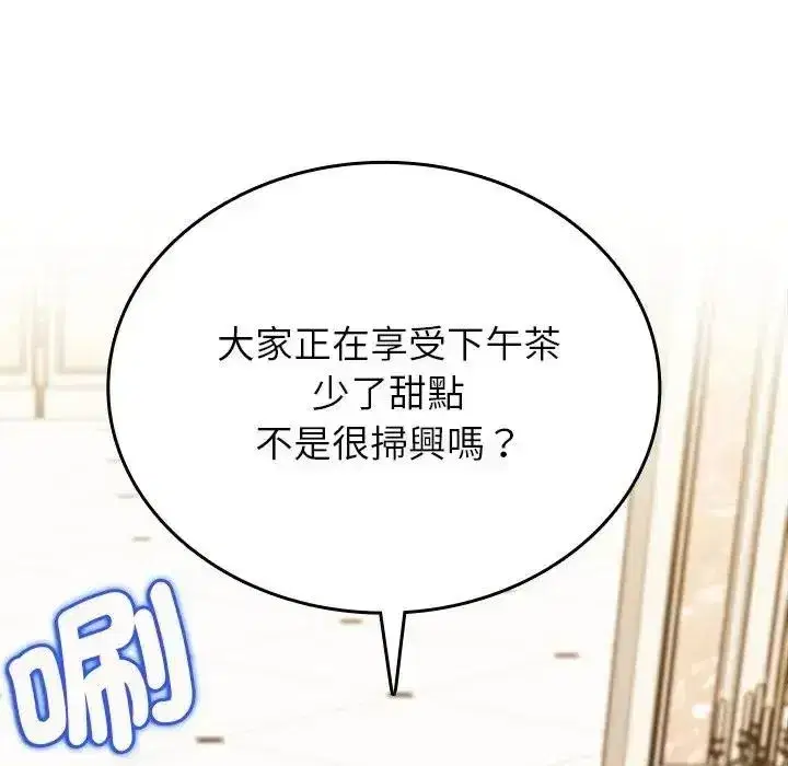 第40話