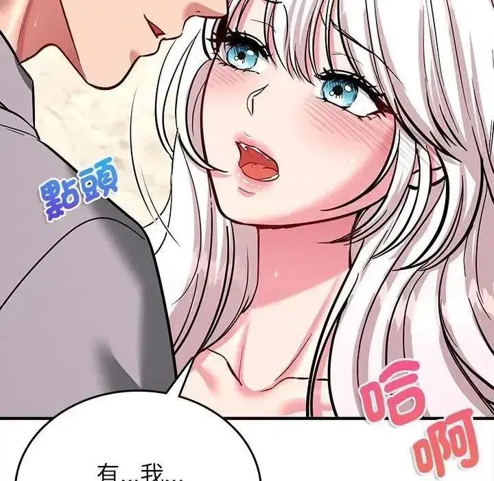 第40話