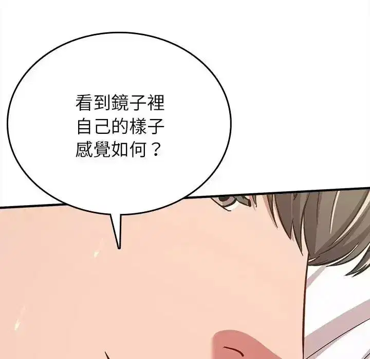 第40話