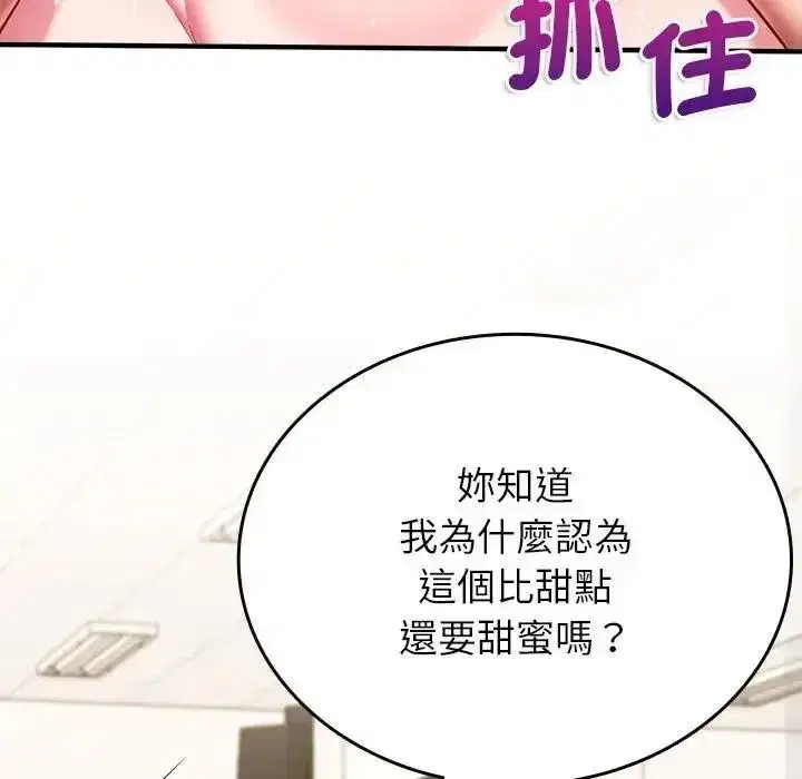 第40話