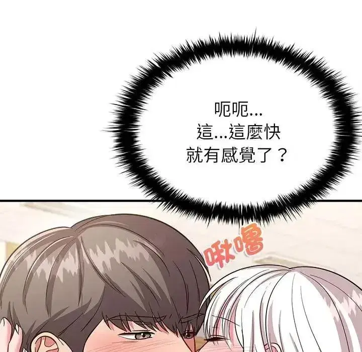 第40話