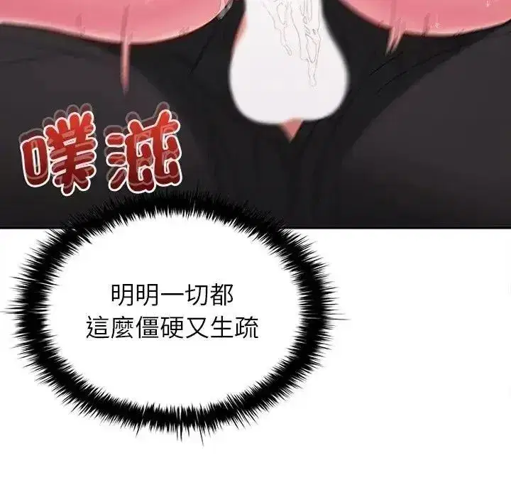 第40話